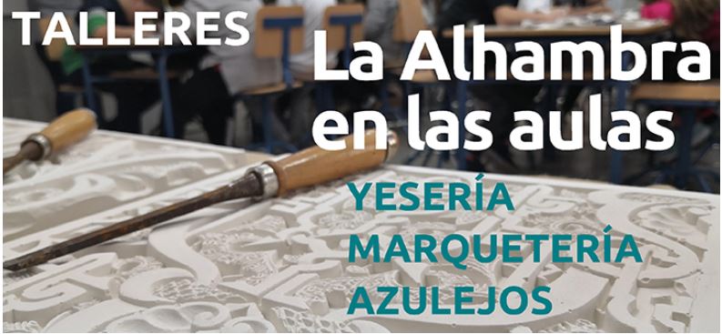 Lee más sobre el artículo TALLERES DE LA ALHAMBRA